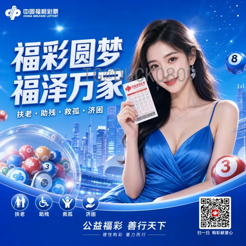 完整2026世界杯决赛直播:观看指南与时间安排全解析