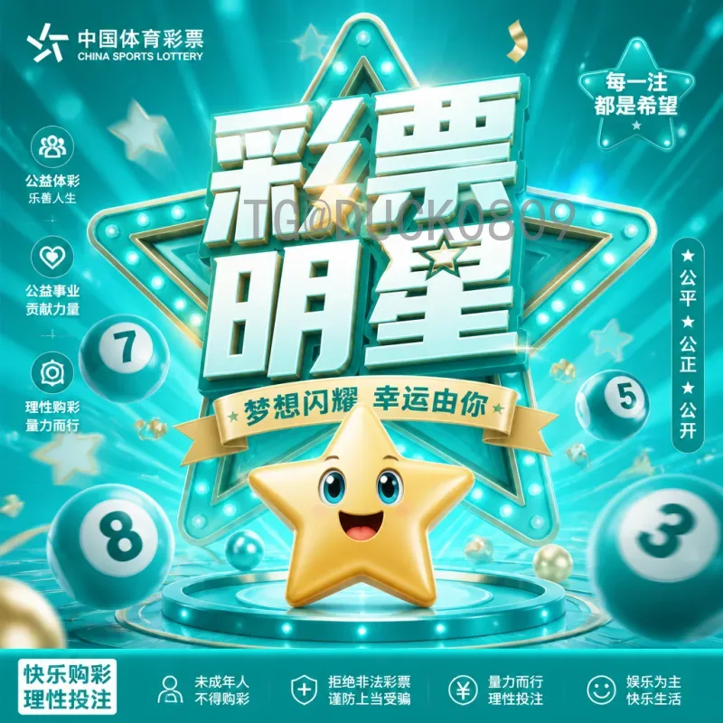 穆西亚拉世界杯决赛数据中心:深度解析他的数据密码与未来统治力