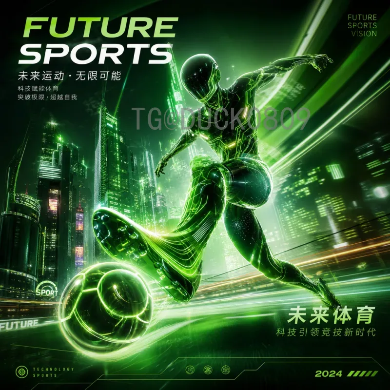 实时追踪2026年国际足联世界杯扩军变化：赛制、名额与赛程全面解析