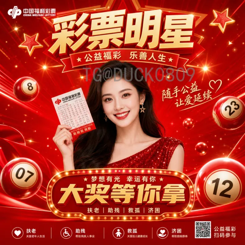 2026美加墨世界杯球星名单赛程全解析：巨星云集赛程亮点抢先看